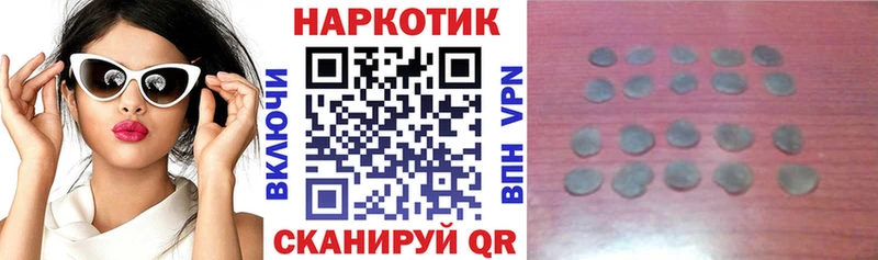 Где найти наркотики Куса Alpha-PVP Меф мяу мяу COCAIN Гашиш Галлюциногенные грибы Каннабис