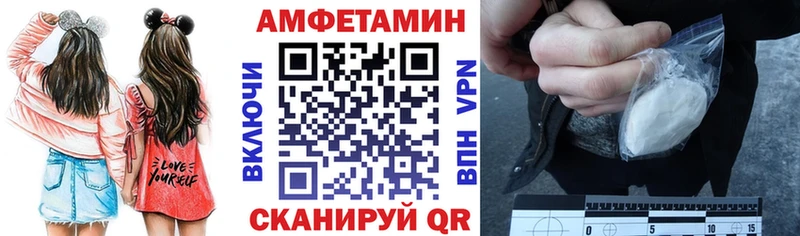 АМФ VHQ  Куса 