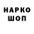 Марки NBOMe 1500мкг Olga Ihly