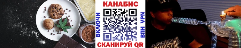 Еда ТГК конопля  Куса 
