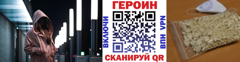 ГЕРОИН афганец  купить закладку  Куса 