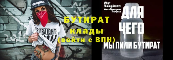 дистиллят марихуана Алексеевка
