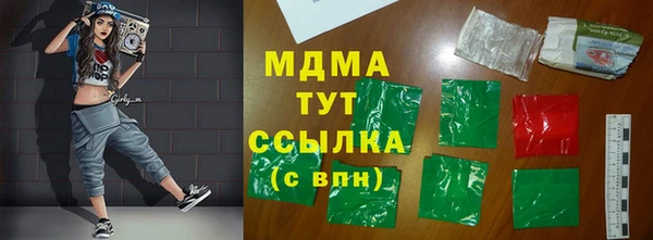 дистиллят марихуана Алексеевка