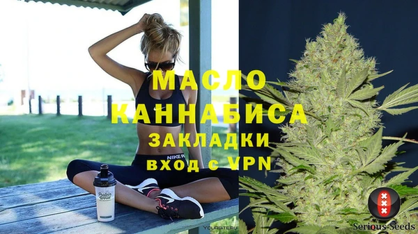 дистиллят марихуана Алексеевка