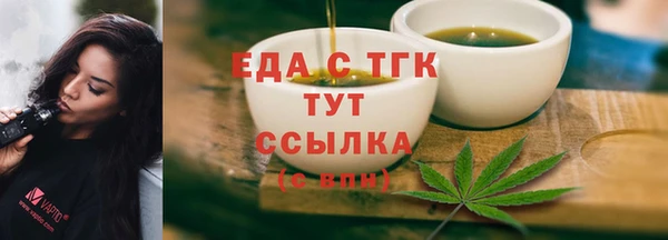 дистиллят марихуана Алексеевка