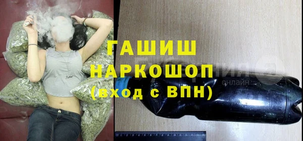 дистиллят марихуана Алексеевка