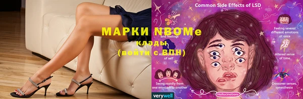 дистиллят марихуана Алексеевка