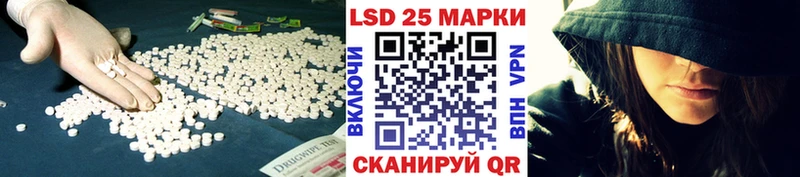 ЛСД экстази ecstasy hydra маркетплейс Куса