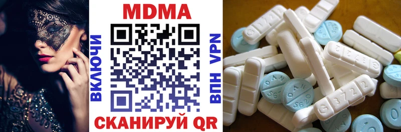 МДМА кристаллы  Куса 