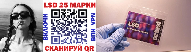 hydra зеркало Куса Марки N-bome 1,5мг купить сайты