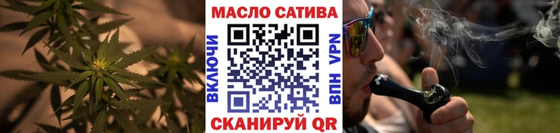 Дистиллят ТГК вейп с тгк  где можно купить   Куса 