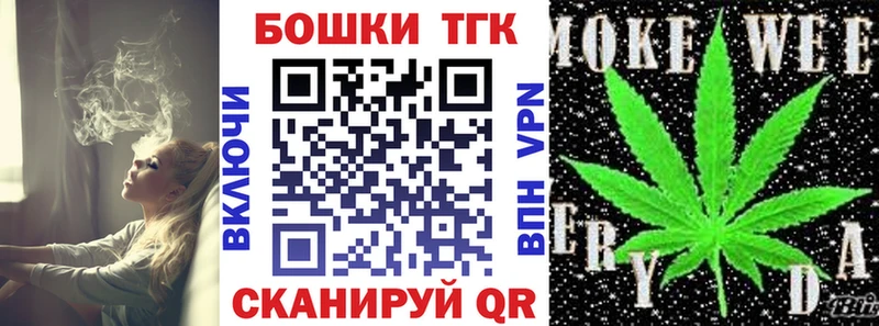 Каннабис Bruce Banner  Куса 